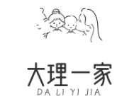 大理一家特色煲仔饭