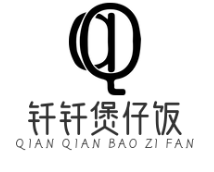 钎钎煲仔饭