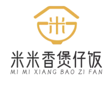 米米香煲仔饭