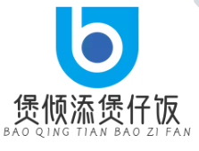 煲倾添煲仔饭