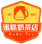 蛋糕奶茶店