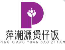 萍湘源煲仔饭