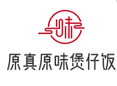 原真原味煲仔饭
