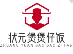 状元煲煲仔饭
