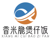 香米脆煲仔饭