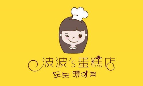 波波蛋糕店