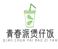 青春派煲仔饭