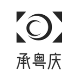 承粤庆私厨煲仔饭
