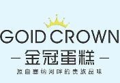 金冠蛋糕店
