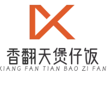 香翻天煲仔饭