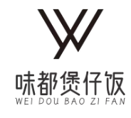 味都煲仔饭