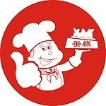 大师傅蛋糕店