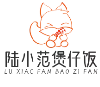 陆小范煲仔饭
