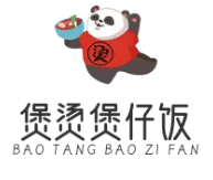 煲烫煲仔饭