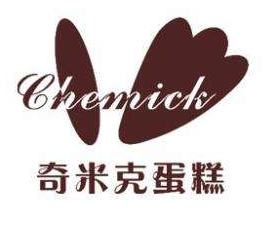 奇米克蛋糕店