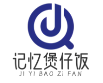 記憶煲仔饭