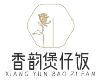 香韵煲仔饭