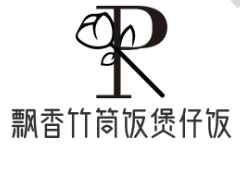 飘香竹筒饭煲仔饭