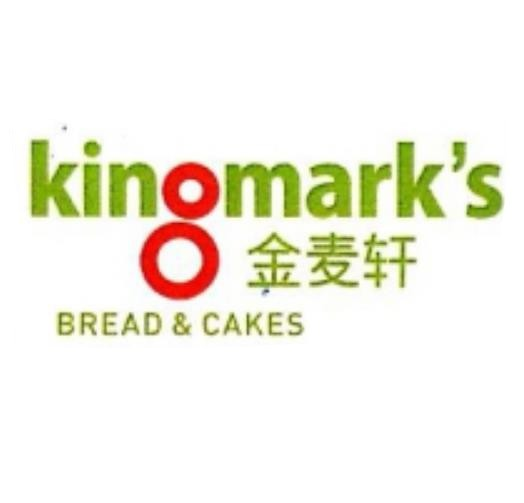 金麦轩蛋糕店
