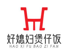 好媳妇煲仔饭