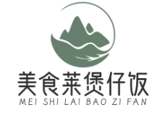 美食莱煲仔饭