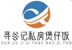 寻谷记私房煲仔饭