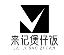 来记煲仔饭