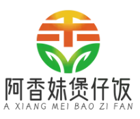 阿香妹煲仔饭