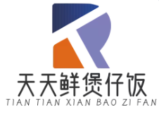 天天鲜煲仔饭