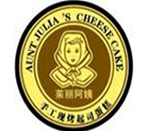 茱丽阿姨手工起司蛋糕
