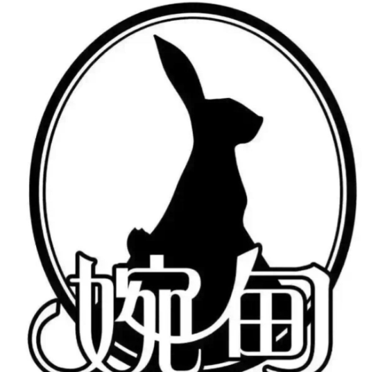 婉甸服饰