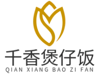 千香煲仔饭