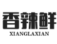 香辣鲜煲仔饭
