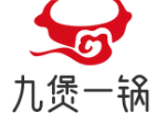 九煲一锅煲仔饭
