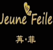 苒菲女装