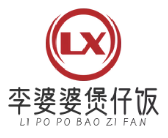 李婆婆煲仔饭