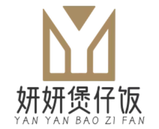 妍妍煲仔饭