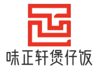 味正轩煲仔饭
