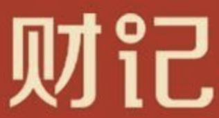 财记煲仔饭