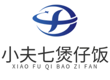 小夫七煲仔饭
