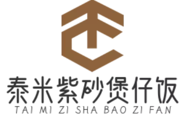 泰米紫砂煲仔饭