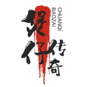 煲仔传奇