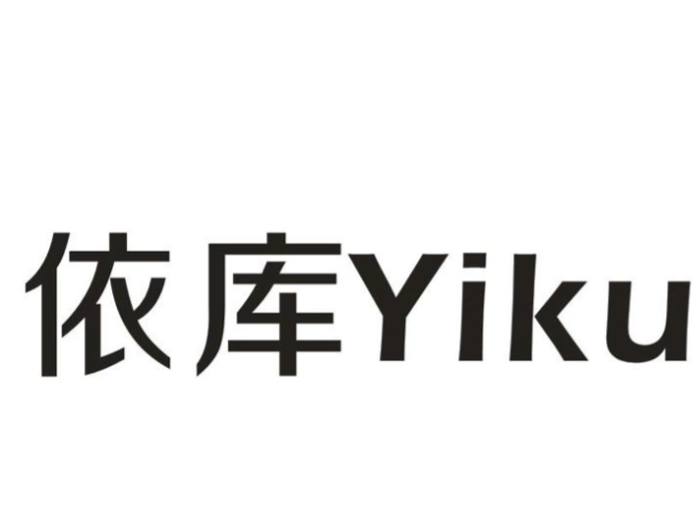 依库女装