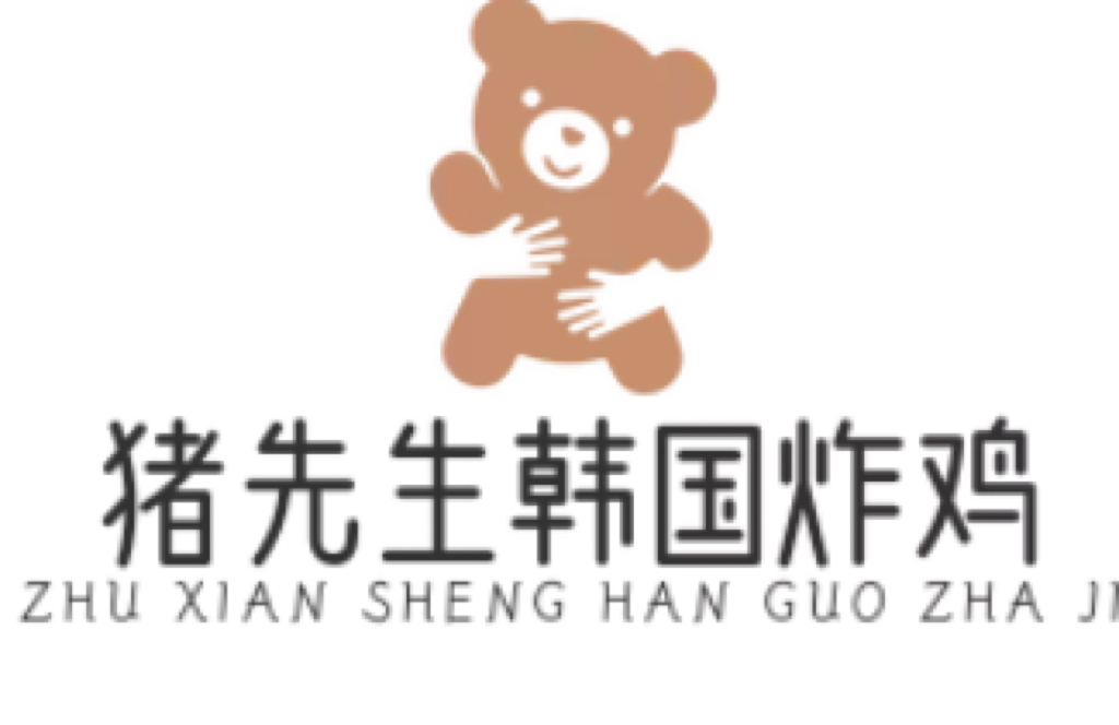 猪先生韩国炸鸡