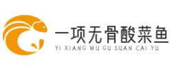 一项无骨酸菜鱼