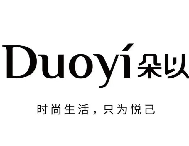 朵以服装