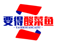 要得酸菜鱼