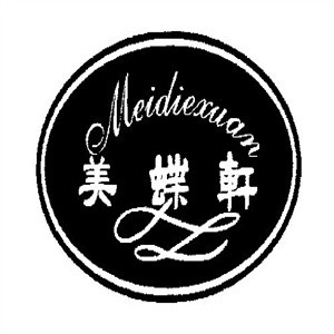 美蝶轩蛋糕店