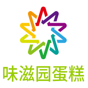 味滋园蛋糕