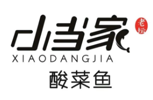 小当家老坛酸菜鱼